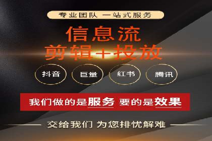 今日头条信息流广告的创意元素与执行细节